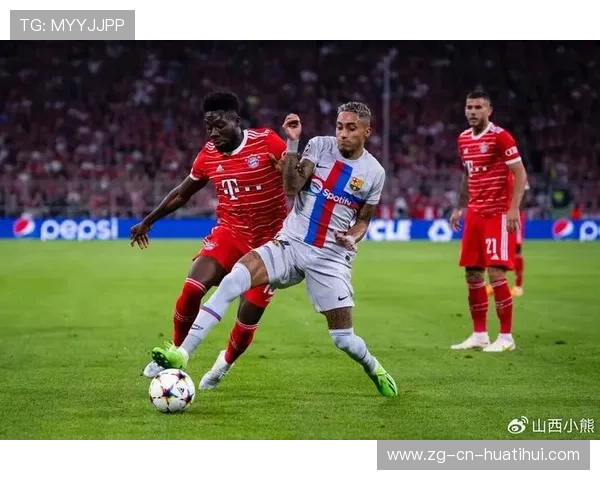 拜仁准备扩展亚洲球探网络