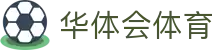 华体会体育（hth)官方网站